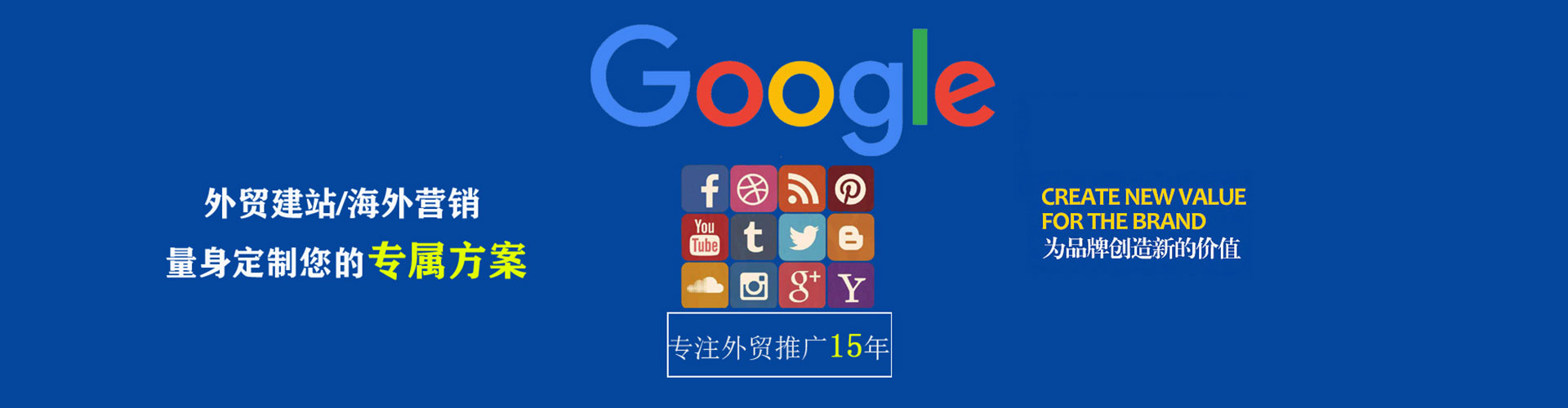 浙江百度竞价运营