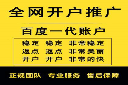 案例分享：SEM托管代运营助力业绩增长