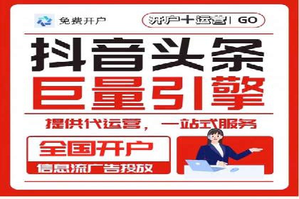 朋友圈信息流广告的投放技巧与成功实例