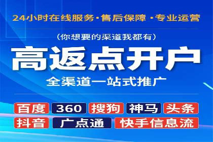 竞价代运营助力企业实现业绩突破案例