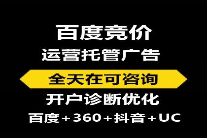 探索信息流广告开户的最新趋势：案例解读