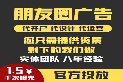 信息流广告优化案例：精准触达