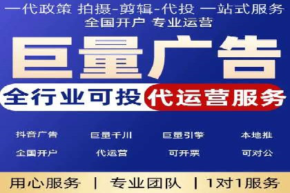 头条信息流广告的精准投放：从策划到执行的完整案例